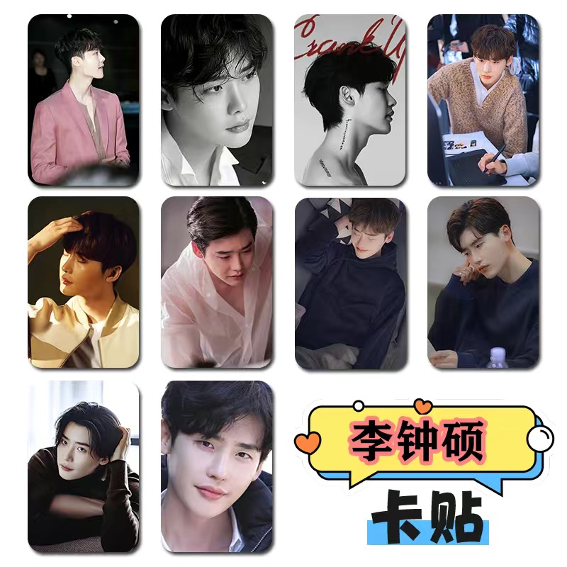 10PC/SET Korean Idol Lee Jong  – Korean Lifestyle & Kids Boutique Bewertung und Preis
