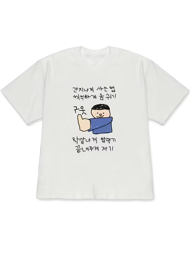 Women's T-shirt White Short-Sl – Korean Lifestyle & Kids Boutique Bewertung und Preis