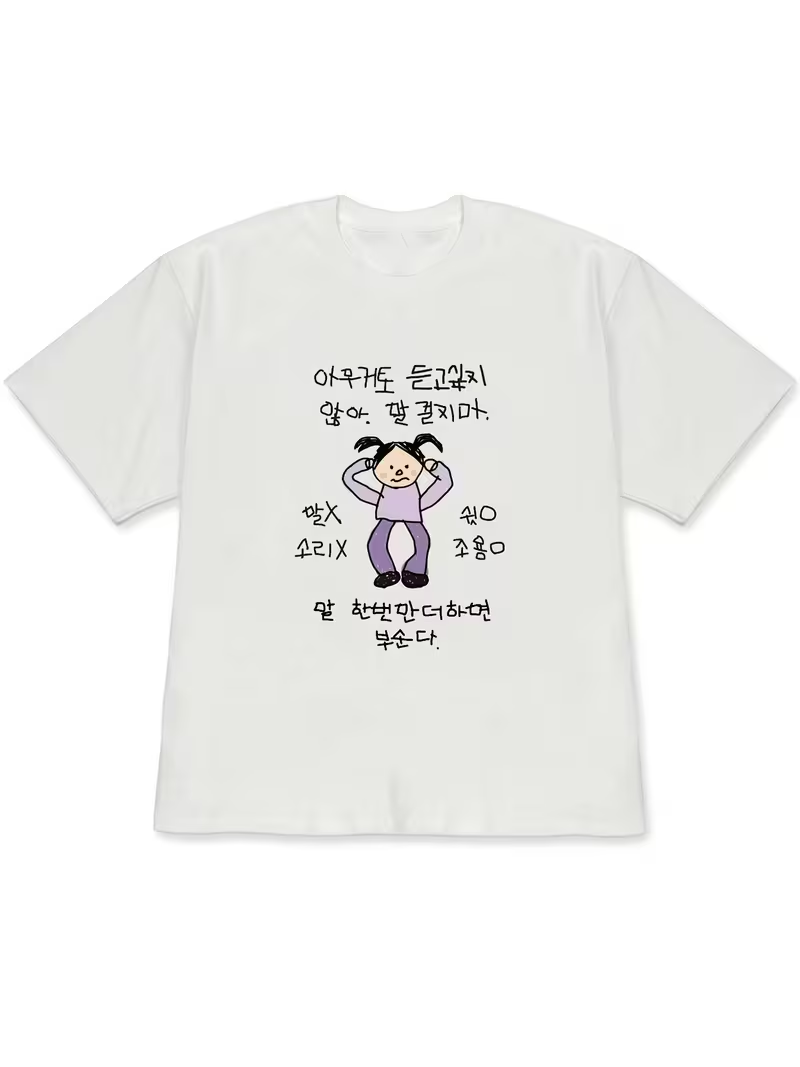 Women's T-shirt White Short-Sl – Korean Lifestyle & Kids Boutique Bewertung und Preis