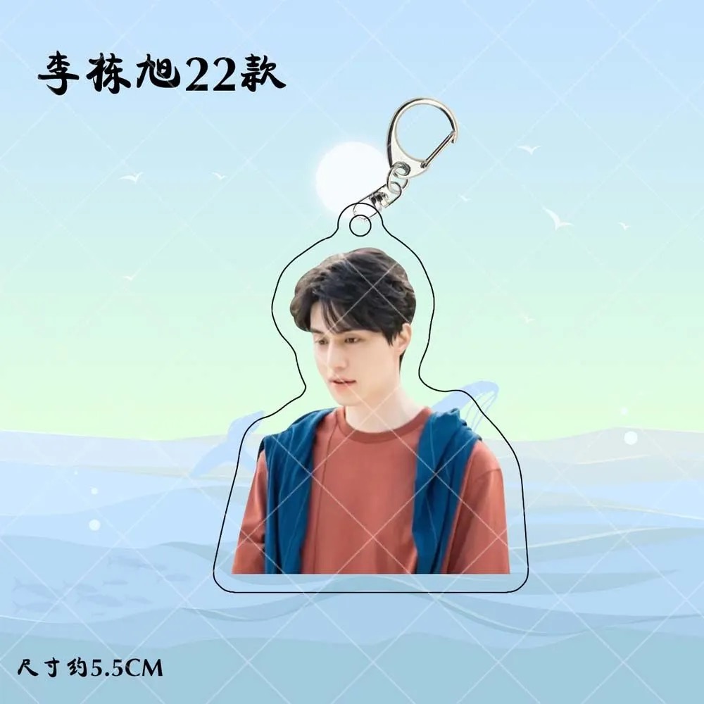 Korean Idol Lee Dong Wook HD P – Korean Lifestyle & Kids Boutique Bewertung und Preis