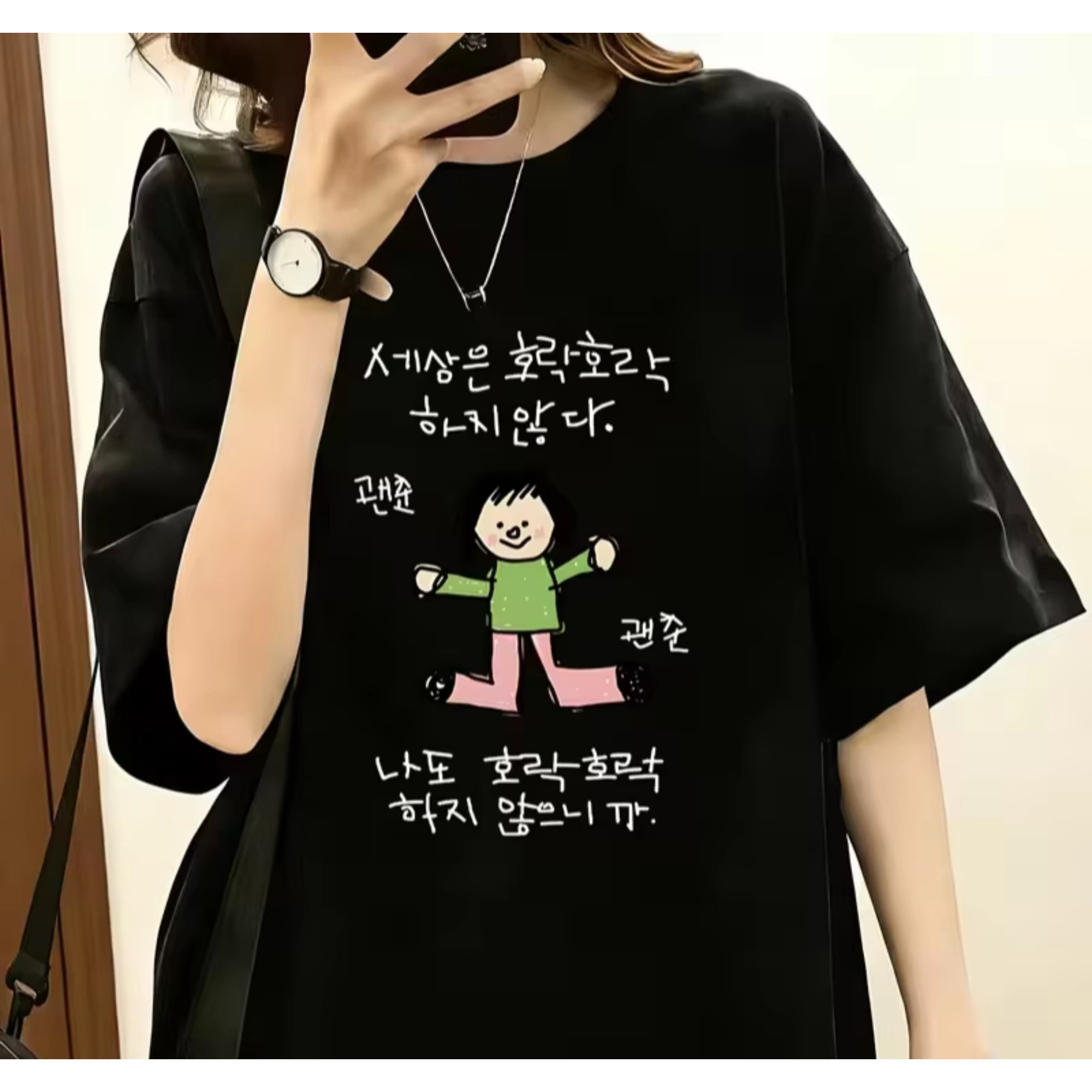 Women's T-shirt with A Illustr – Korean Lifestyle & Kids Boutique Bewertung und Preis