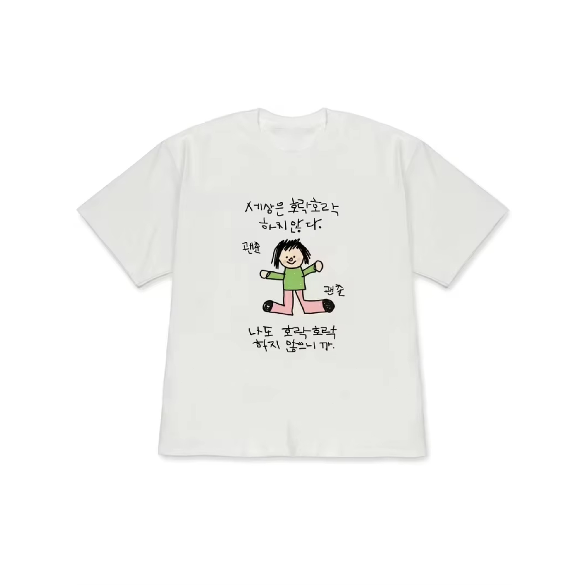 Women's T-shirt with A Illustr – Korean Lifestyle & Kids Boutique Bewertung und Preis